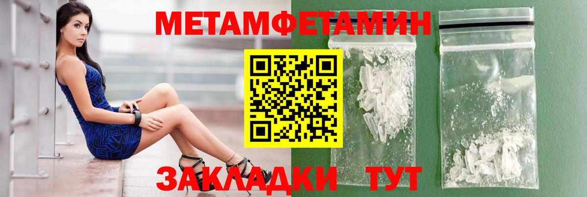 Amphetamine  Вход с VPN  Саянск  Амфетамин 97%  Амфетамин 
