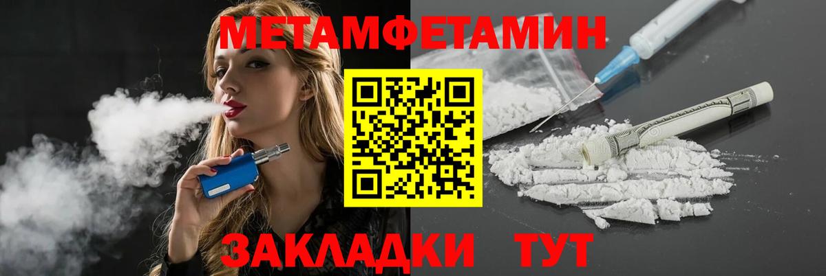 АМФЕТАМИН 98% Саянск