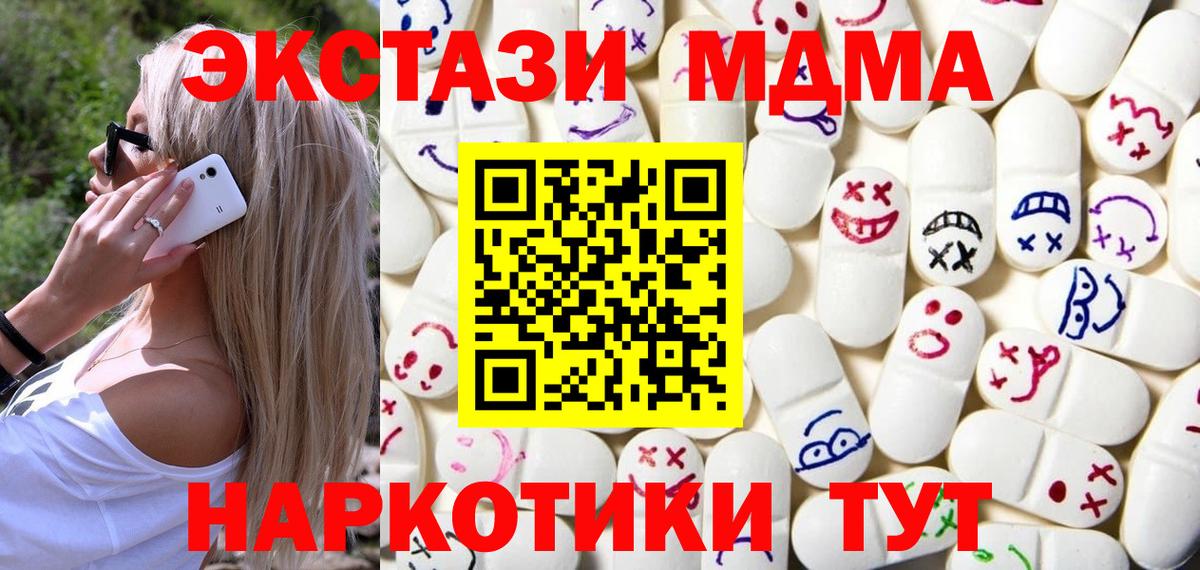 Ecstasy Philipp Plein Саянск