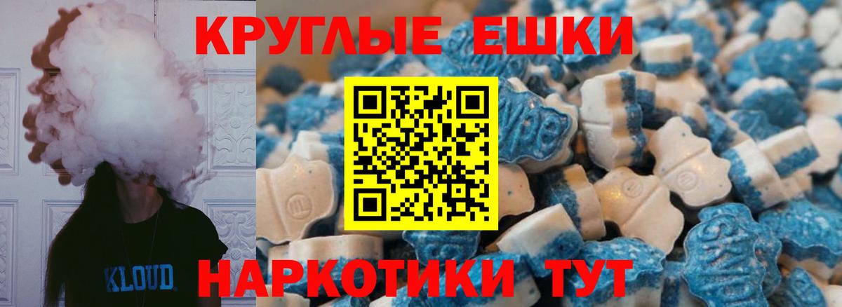 ЭКСТАЗИ Cube  omg tor  Саянск  Вход с VPN  Экстази 