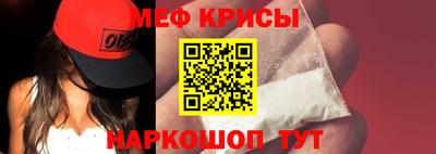 сатива Обнинск