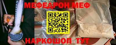 сатива Обнинск