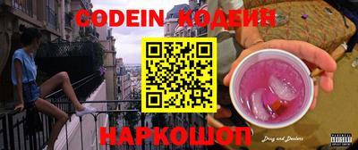 кокаин колумбия Нягань