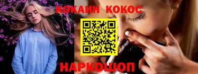 ешки Обь