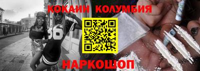сатива Обнинск