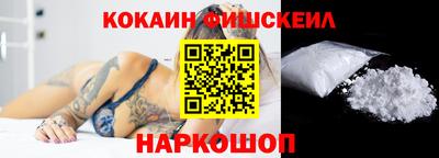 кокаин колумбия Нягань