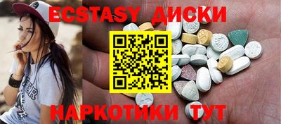 сатива Обнинск