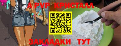 сатива Обнинск