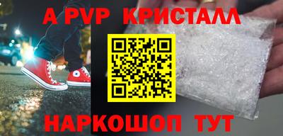 ешки Обь