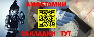 сатива Обнинск