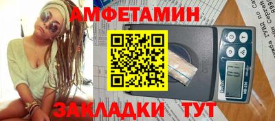 сатива Обнинск