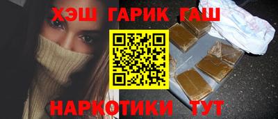 сатива Обнинск