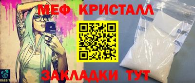 сатива Обнинск
