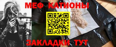 сатива Обнинск