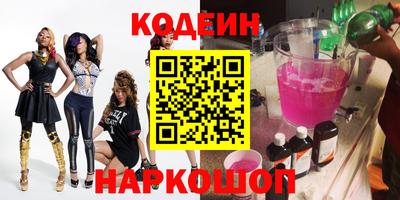 сатива Обнинск