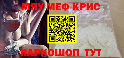 сатива Обнинск