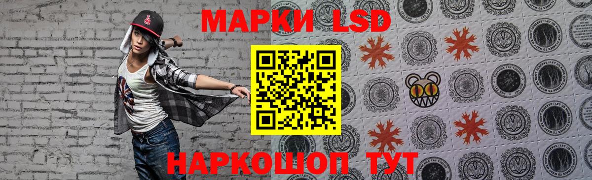 ЛСД экстази  Вход с VPN  Саянск  ЛСД экстази кислота 