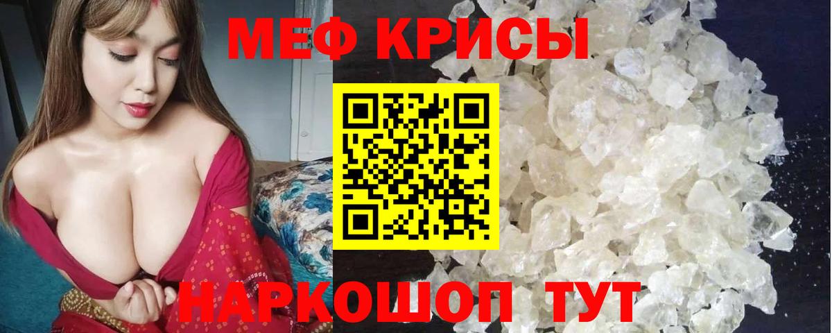Меф   Саянск  КОКАИН  Меф  Альфа ПВП СК   Вход с VPN  ГАШИШ 