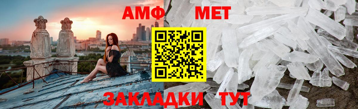 Саянск  Метамфетамин Methamphetamine  Вход с VPN  Метамфетамин Methamphetamine 