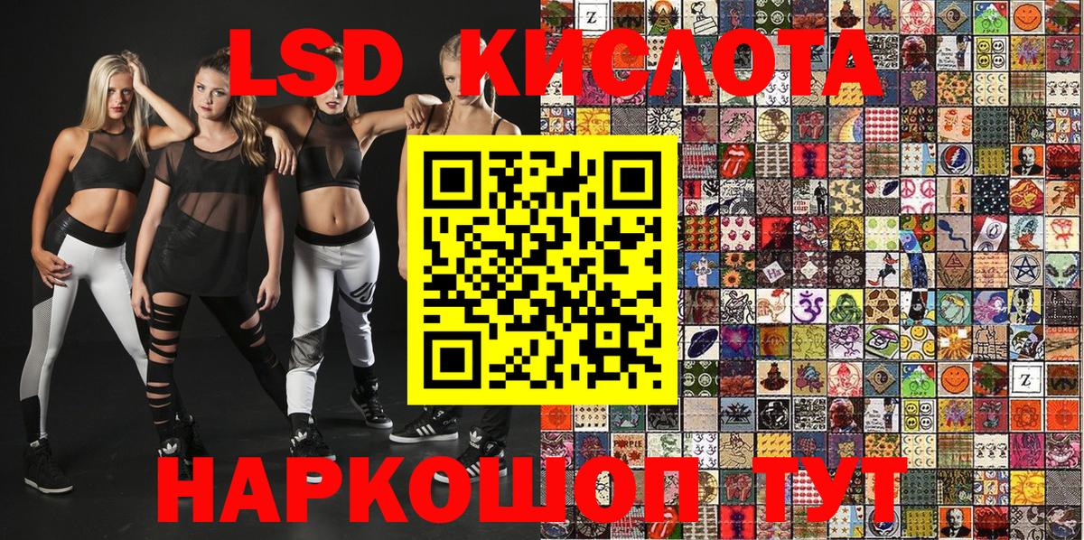 Наркотические марки  Наркотические марки 1,5мг  Вход с VPN  Наркотические марки 1,5мг  Саянск 