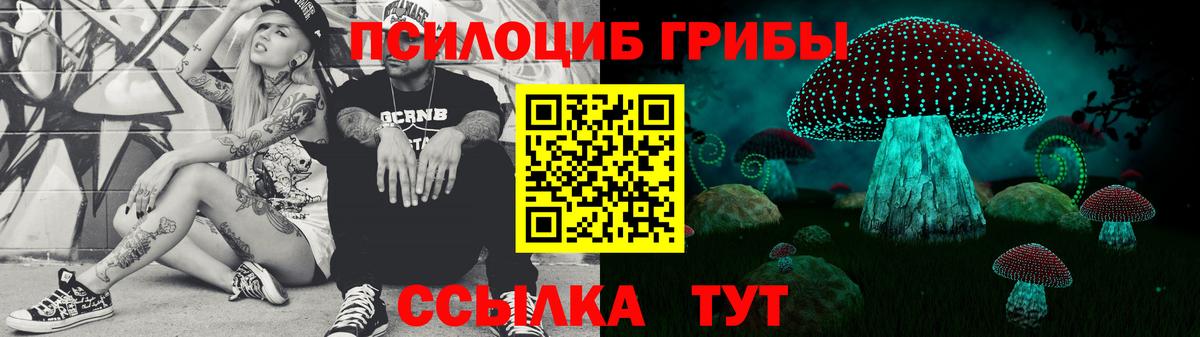Метамфетамин Саянск