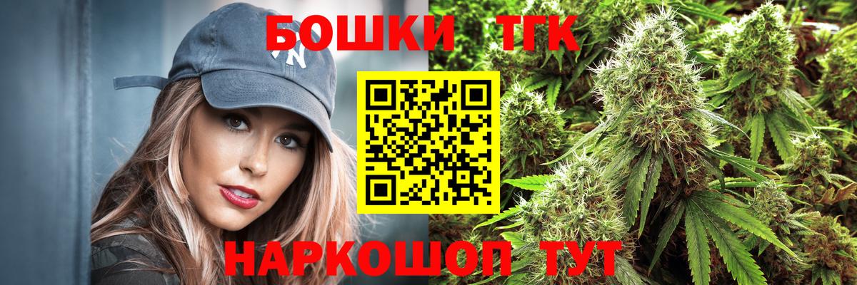 Конопля планчик  Вход с VPN  Канабис планчик  Саянск  Марихуана план  Каннабис конопля 